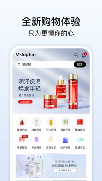 魔介 安卓版v5.11.0