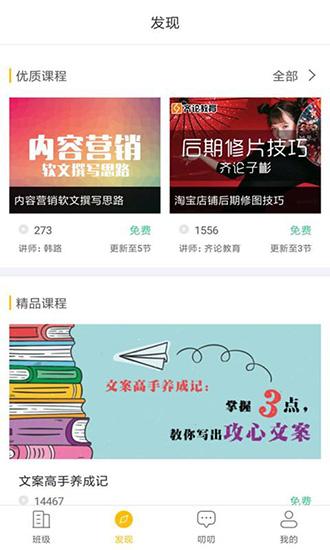 i博导 安卓版v6.1.1 安卓版v6.1.1