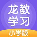 龙教学习 安卓版v5.0.9.4