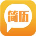简易简历 安卓版v23.12.17