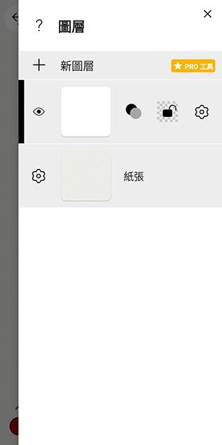 行影勾绘v1.4.0安卓版 1.0.0.6