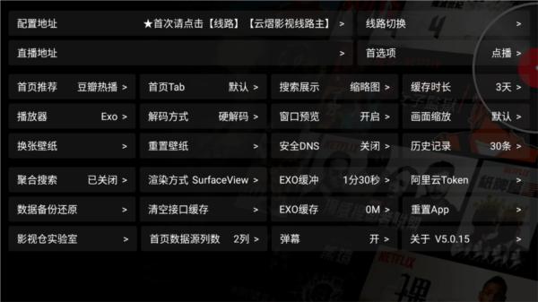 云熠影视Pro1