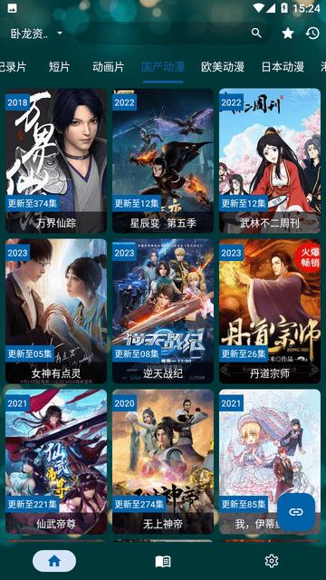 521影视app手机版图片2