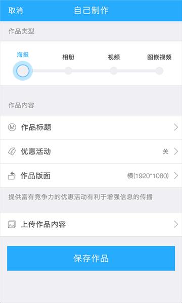 秀铺令 安卓版v2.3.3 安卓版v2.3.3