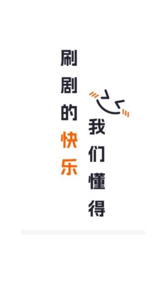 疯马短剧1