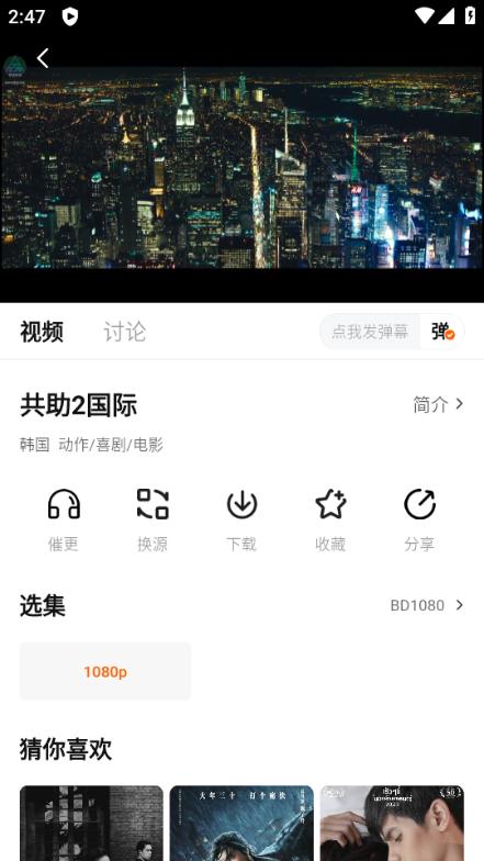小柿子图片3