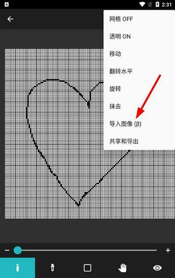 八位元画家图片9