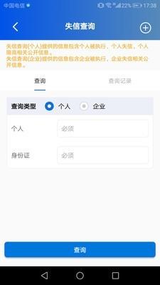 贤律助APP 最新版v1.1.7 最新版v1.1.7