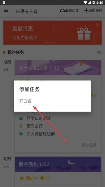 最最日语图片11