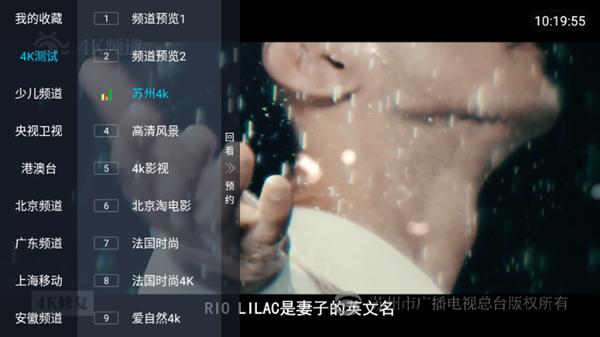 大视界龙腾版图片2