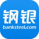 钢银电商平台交易助手 安卓版v7.7.23