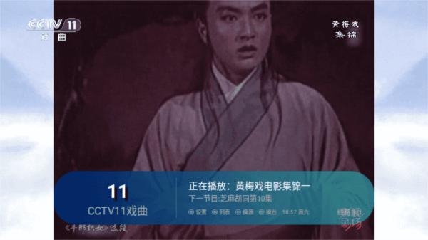 新领先TV图片2