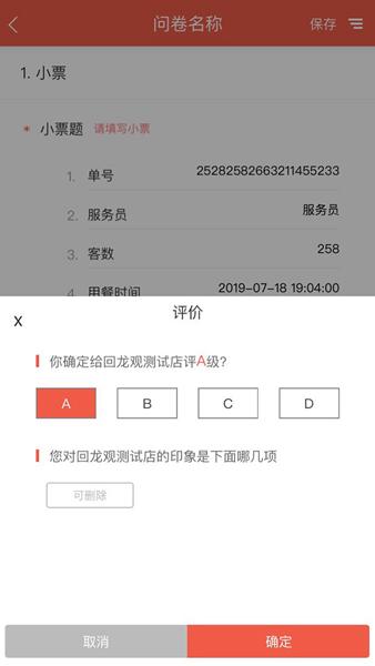 洞见者 安卓版v2.3.18 安卓版v2.3.18