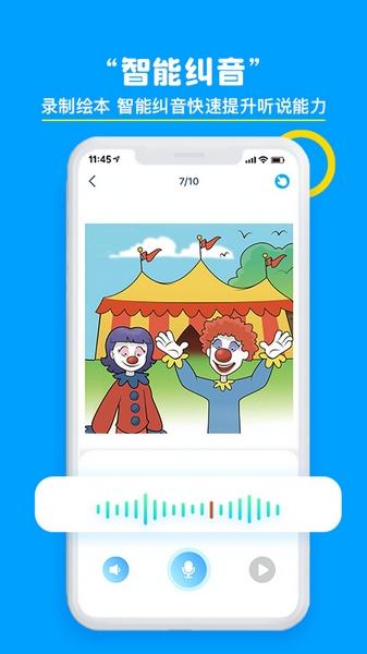 鲸鱼外教培优 安卓版v2.2.1 安卓版v2.2.1