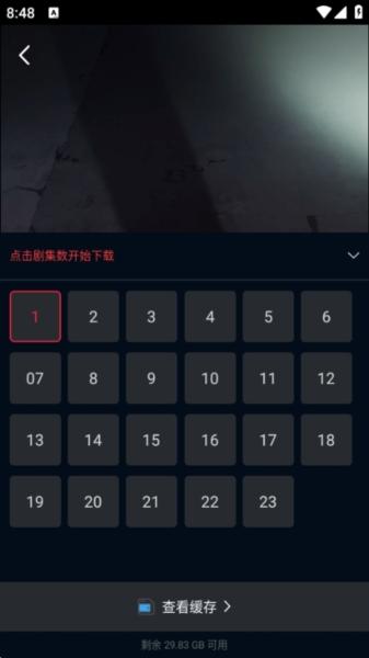 赤兔视频图片6