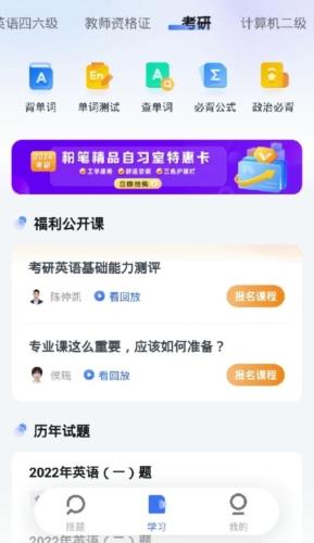 火星搜题无题数限制版图片1