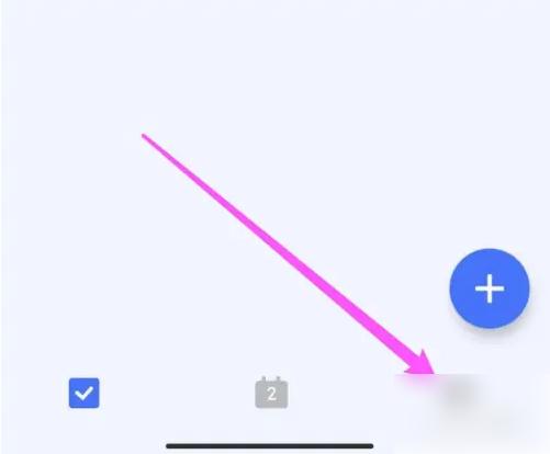 滴答清单图片10