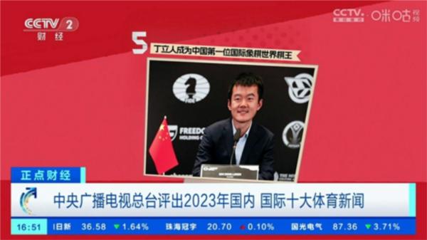 乐看tv图片1