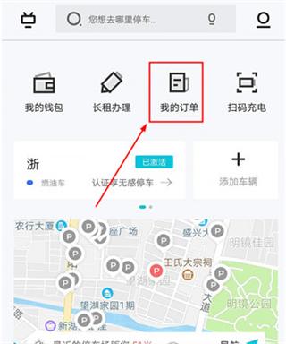 停简单5
