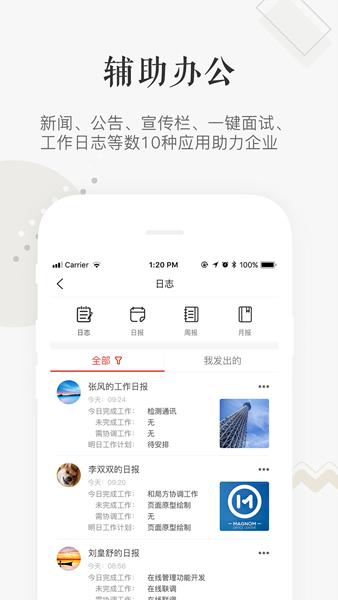 兆丰有数 安卓版v1.4.6 安卓版v1.4.6