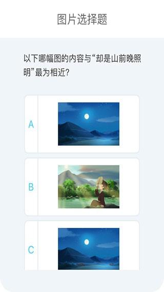 小盒老师教师版 手机安卓版v4.3.35