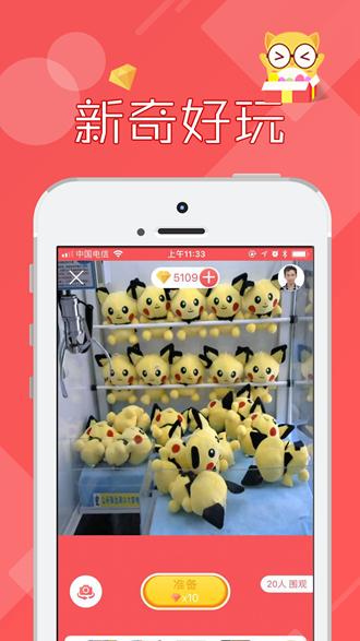 语音合成助手 手机版v2.0.24 手机版v2.0.24