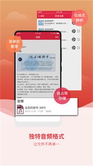 拍图识字 安卓版v4.7.3 安卓版v4.7.3
