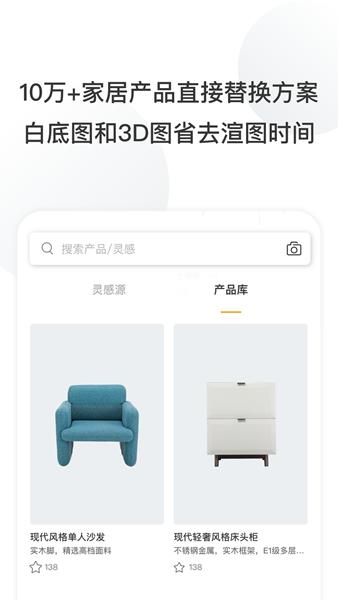 住逻辑 安卓版v2.0.2