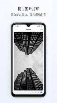 小猿打印机 3.14.2