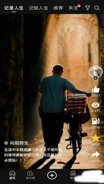 百态人生 最新版v1.0.2