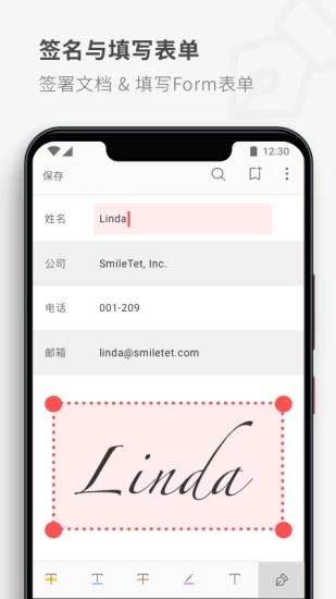 17 PDF Reader 安卓版vxiaomi_5.5.8 安卓版vxiaomi_5.5.8