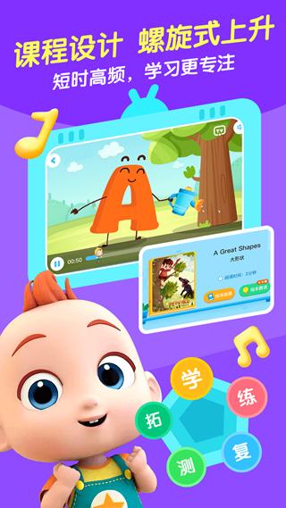 JOJO英语 安卓版v1.7.2 安卓版v1.7.2