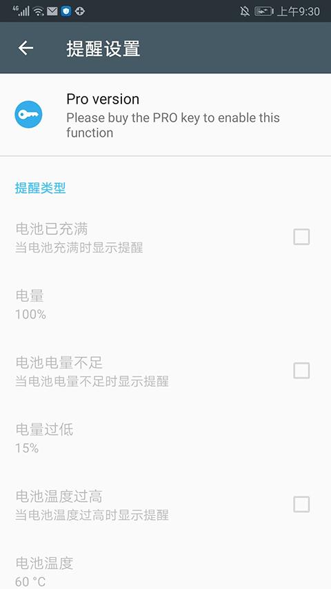 Ampere去谷歌汉化版图片13