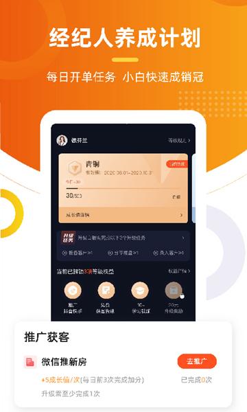 多多卖房 安卓手机版v5.29.8 安卓手机版v5.29.8