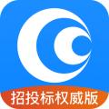 鹰眼通 安卓最新版v1.3.8