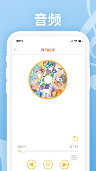 Love Reading英语阅读 安卓版v1.8.2 安卓版v1.8.2