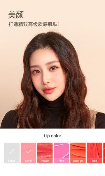 B612咔叽相机去广告版 最新版v13.0.11