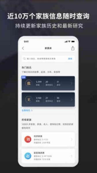 魔方祖源 官方最新版v2.1.1
