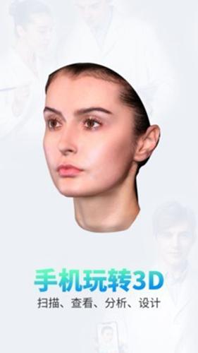 医拍即合 安卓版v2.9.0 安卓版v2.9.0