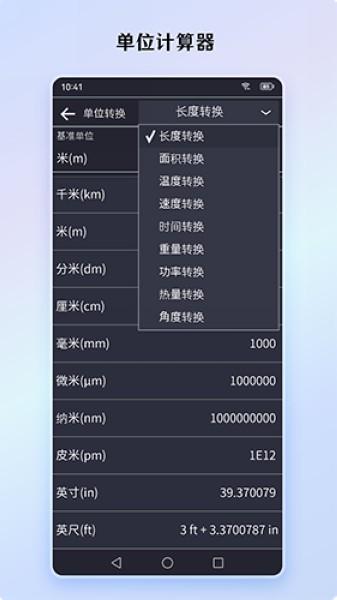 小艾计算器 最新版v1.0.3 最新版v1.0.3