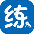 新华E练 安卓版v1.3.6