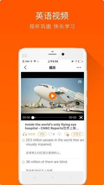 大熊英语 安卓最新版v1.1.8 安卓最新版v1.1.8