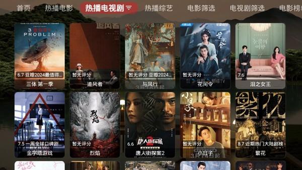 斧头帮黑盒TV版图片3