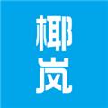椰岚商家 安卓版v1.3.35
