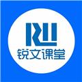 锐文课堂 最新版v1.2.0