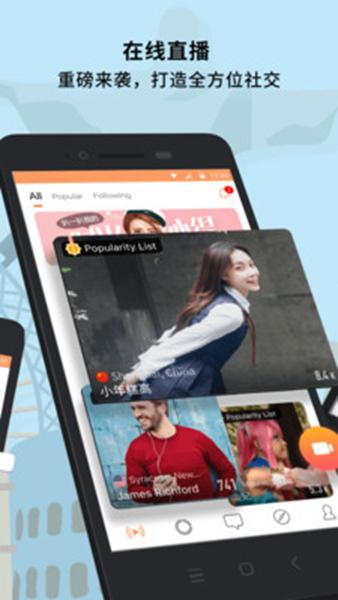 Hello Pal 安卓版v7.5.8.794 安卓版v7.5.8.794