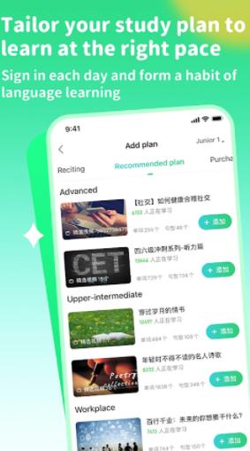 英语趣配音国际版 (FunDubbing)安卓免费版v7.70.13 (FunDubbing)安卓免费版v7.70.13