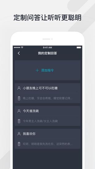 腾讯听听手机版 安卓版v3.8.1.165