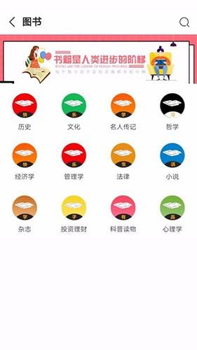 消考大师APP 最新版v4.4