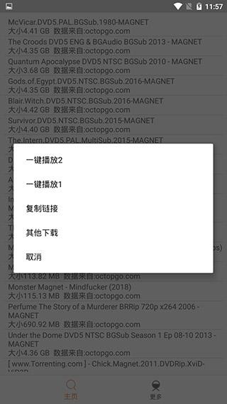 比特舟pro图片5